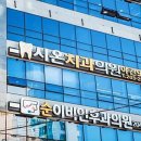 유디치과빌딩 이미지