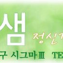 뜰에샘의원 이미지