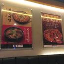 돌배기집 티스토리