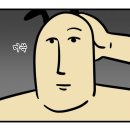 더준짬뽕 | 기말고사 먹금하고 블로그나 들어와