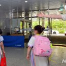 가득초등학교 이미지