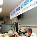 의료법인 한길의료재단 | 정규형 한길의료재단 한길안과병원 이사장, 글로벌 안과전문병원으로 나아가다 [위클리피플...