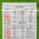 공단구내매점 이미지