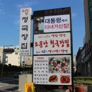 온양간판