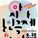 거창-고제-6 이미지