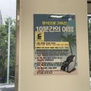 워시팡팡빨래방카페
