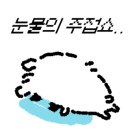 한성건재 이미지