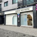면목천로 | 상봉 피부관리 끝판왕 세렌느에스테틱 수분폭탄관리 솔직 후기