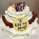 파리바게뜨청구점 이미지