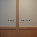 토모노야 시그니처 료칸 남해B 네이버블로그