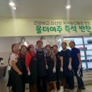 올더여주협동조합