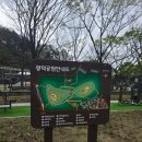 광덕어린이공원 이미지