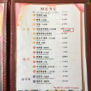 해중천반점
