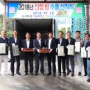 지리산농협 농산물산지유통센터 이미지