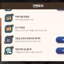 경선월드 이미지