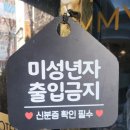 인천 동춘동 전자담배가게 래빗베이프 방문후기