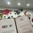 드림태권도스쿨 | WECA 서포터즈 1기 창단식 후기