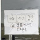 범촌매운탕식당 이미지