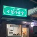 경산쥬얼리 이미지