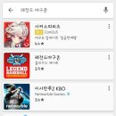 레전드야구존(서면점) 이미지