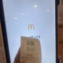 맥도날드 신메뉴 ”한입 초코 츄러스“ 먹어본 솔직 후기