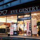 아이젠트리 연초농협점 이미지