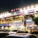 소근소근2 이미지