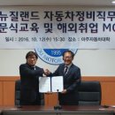 엠제이케이