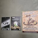 주식회사 라온기획 | 혜화연극추천 친구들끼리 웃으면서 보기 좋은 한뼘사이 후기