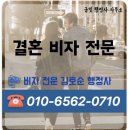 금빛행정사사무소 이미지