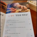 상상스시 이미지