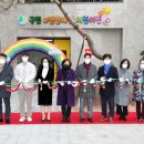 구립e편한세상어린이집 이미지