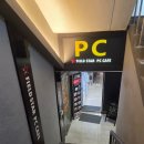 스타PC카페 이미지