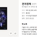 초등코딩 고학년 이미지
