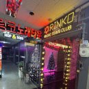 팝콘 PC클럽 | 호평동술집 링코노래타운 화덕피자맛집 평내호평역 노래방
