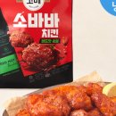 교촌치킨 구포2호점 네이버블로그