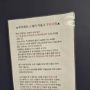 루미에르스테이 이미지