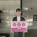 대구다이어트전문점 ] 누워서 하는 다이어트가 가능한 화사한 대구 중구점 다녀온 후기