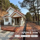 가든카페명천마루