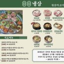 88냉삼 네이버블로그