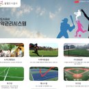 광명시립테니스장 이미지