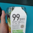 지에스(GS)25 광주본촌점 이미지