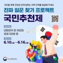 🏝[[광장 이후 의 광장&#34;/정동칼럼]] 🇰🇷박정희 정책이면 어떻🇰🇷김대중 정책이면 어떻습니까?🏠주인은 국민 입니다.＜어록＞ 이미지