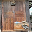 머물다올 민박 이미지