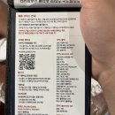 비에이치씨(BHC) 청량리점 이미지
