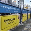 울타리스쿨 이미지