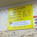 한우 평 이미지