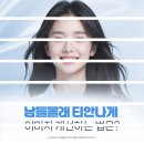 세종퍼스트피부과의원 이미지