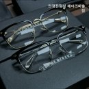 안경진정성 헤이리마을점 이미지