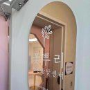 마음소리 아동발달 센터 이미지